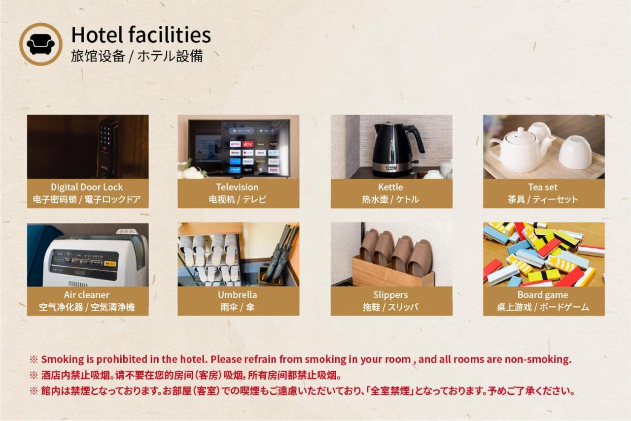 谷町君 星屋 若川楽水 京都鴨川 Eksteriør billede