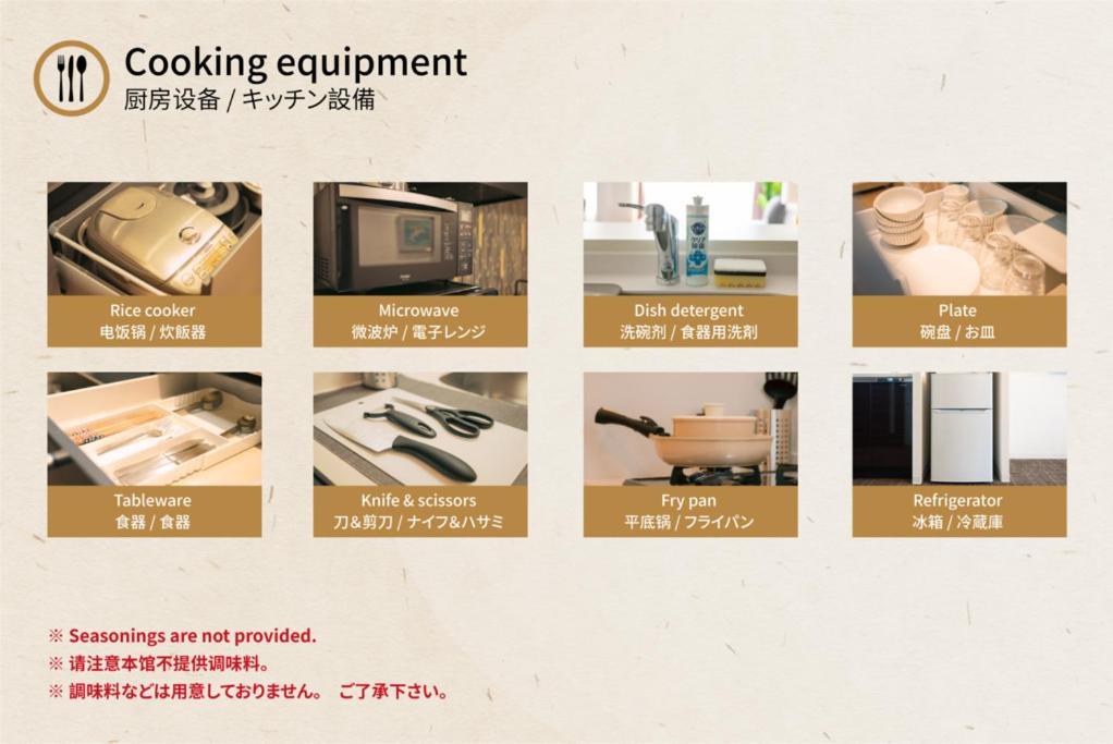 谷町君 星屋 若川楽水 京都鴨川 Eksteriør billede